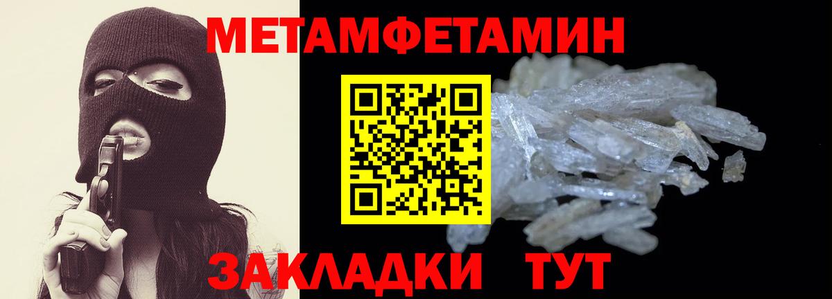 Амфетамин Розовый  Amphetamine  Тамбов  Вход с VPN  Amphetamine 