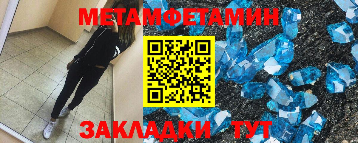 Amphetamine VHQ Тамбов