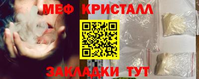 мефедрон мука Будённовск