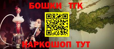 тгк Бузулук