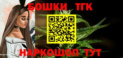 тгк Бузулук