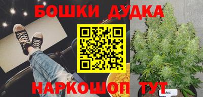 мефедрон мука Будённовск
