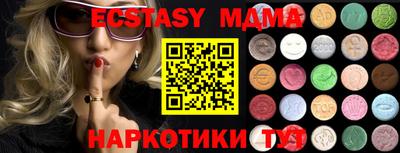 тгк Бузулук