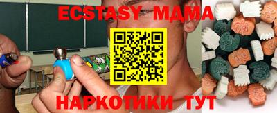 мефедрон мука Будённовск