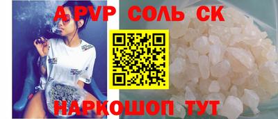 тгк Бузулук