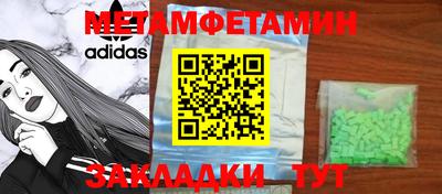 мефедрон мука Будённовск