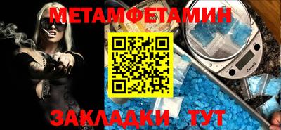 МДПВ Бугуруслан