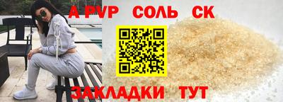 мефедрон мука Будённовск
