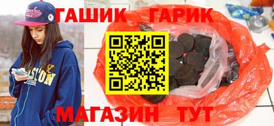тгк Бузулук