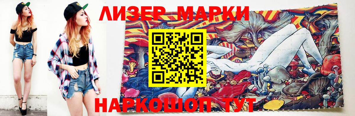 ЛСД экстази кислота Тамбов