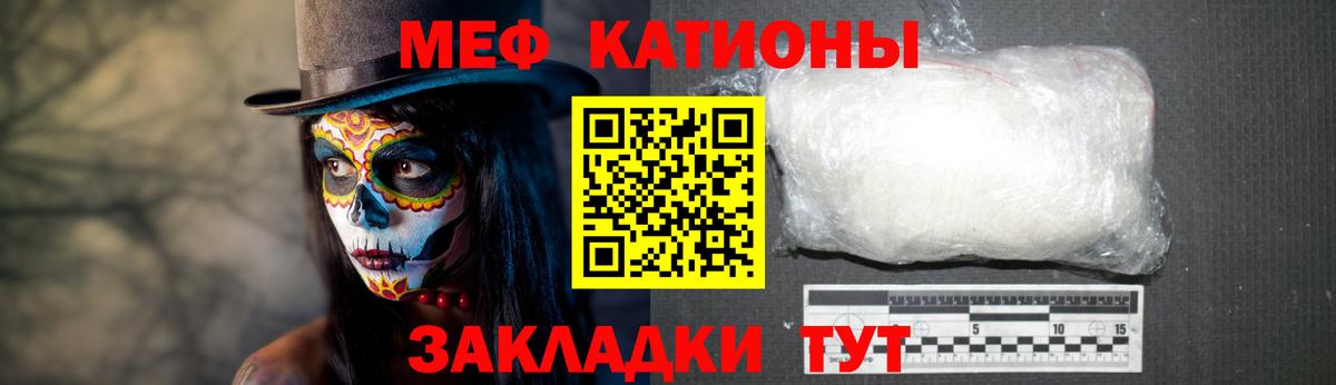 Тамбов  Меф  Вход с VPN  МЕФ кристаллы  кракен онион  МЯУ-МЯУ VHQ  Мефедрон 