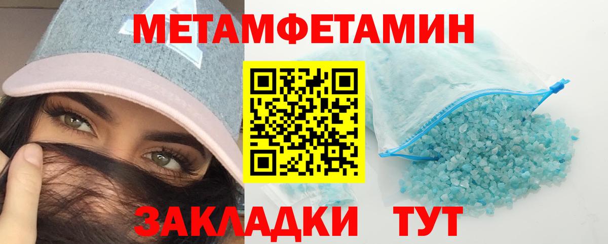 Первитин витя  Вход с VPN  Первитин  Тамбов 