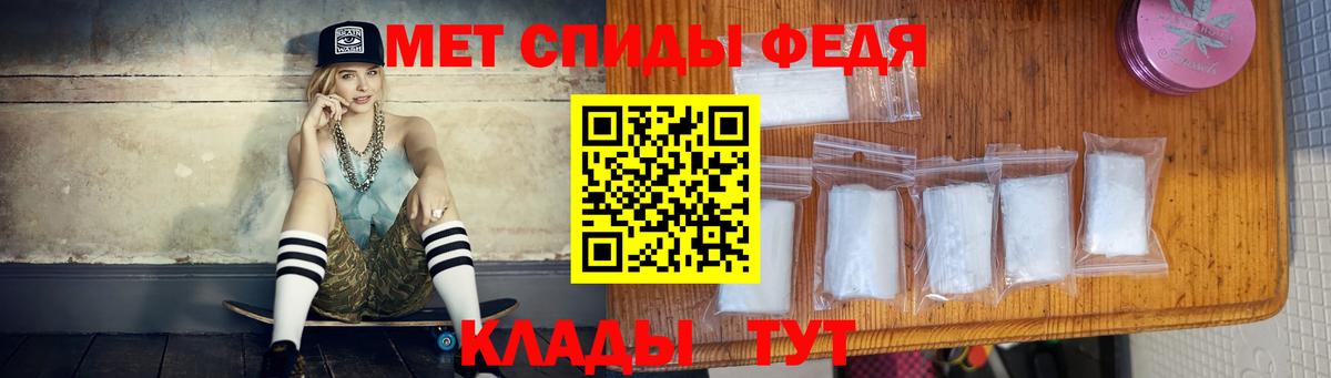 Метамфетамин винт Тамбов