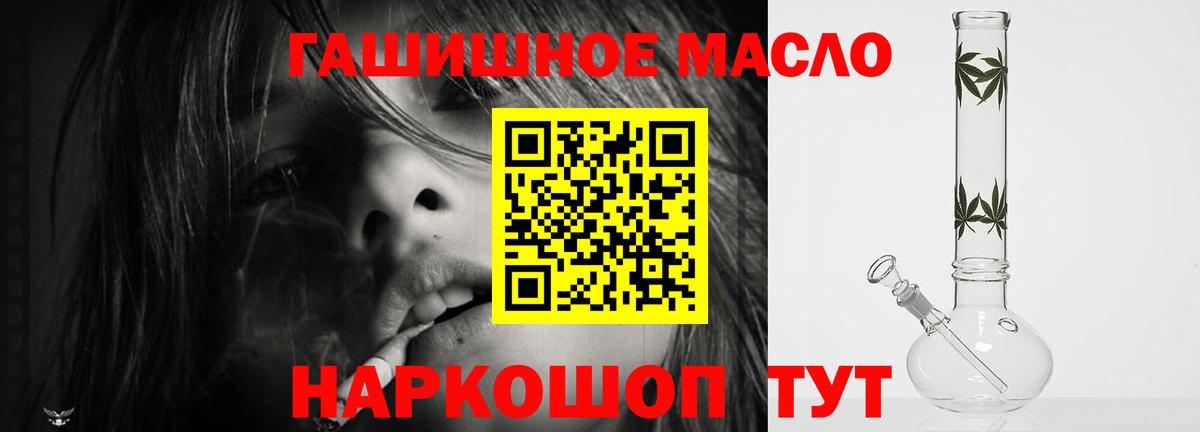 Дистиллят ТГК Wax Тамбов