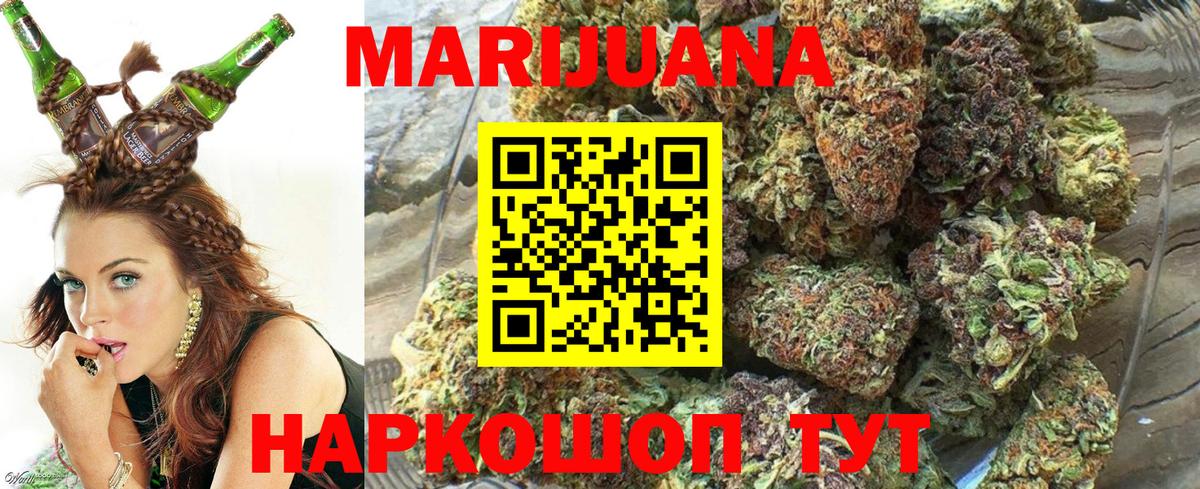Каннабис Amnesia  Вход с VPN  Тамбов  Канабис Bruce Banner  Конопля THC 21% 